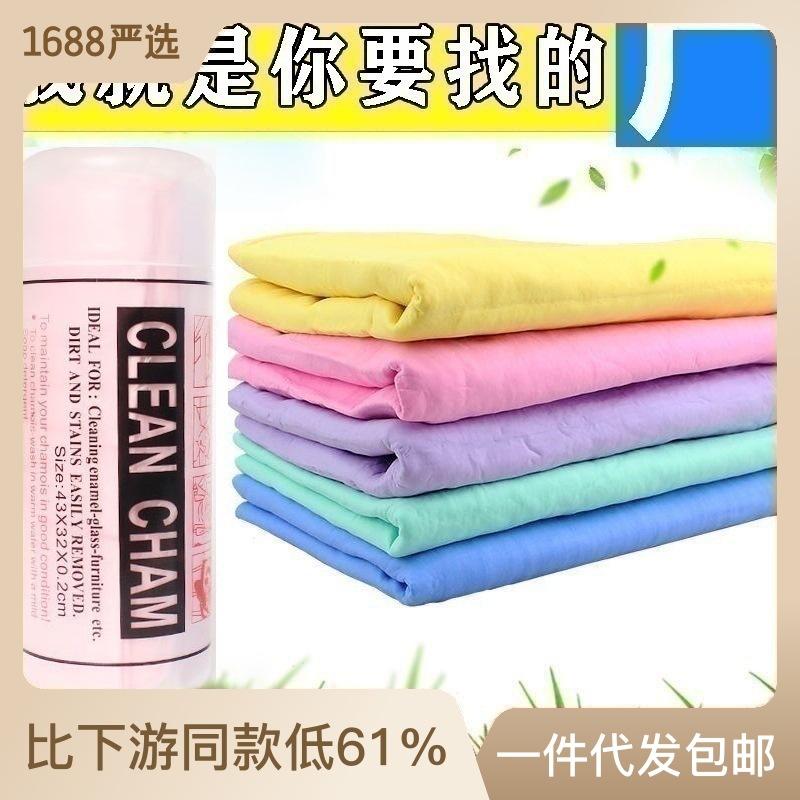 宠物速干吸水干饭毛巾强力大号狗狗猫咪洗澡浴巾仿鹿皮巾洗车用品