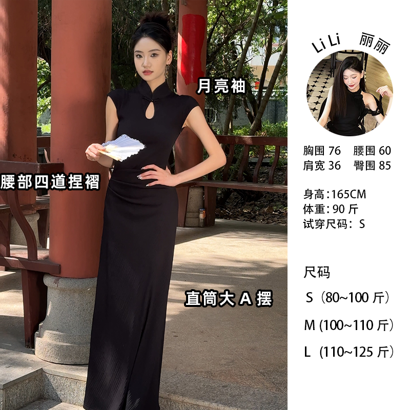 【沉鱼落雁月袖版】古风盘扣旗袍款连衣裙新中式A摆设计款长裙24020