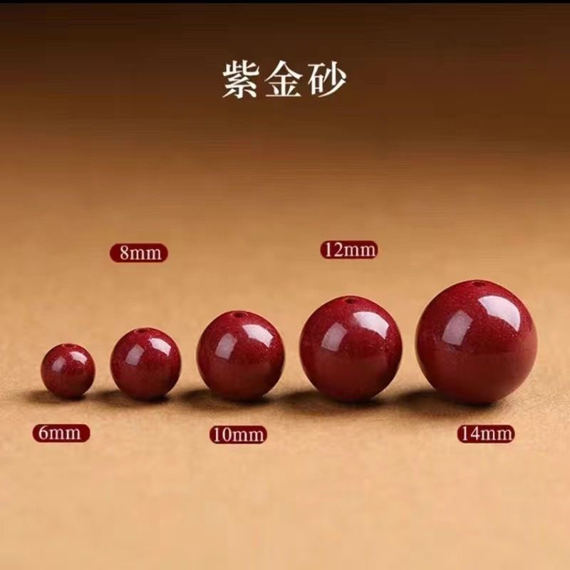 含辰砂工艺品朱砂散珠紫金散珠情侣礼物