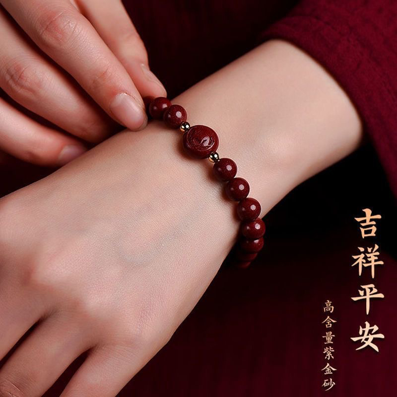 含辰砂工艺品朱砂手串十二生肖豆紫金手串男女款情侣礼物