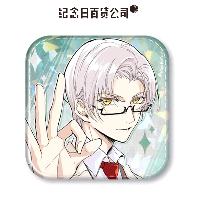 纪念日百货未定事件簿定音方形徽章莫弈158848394