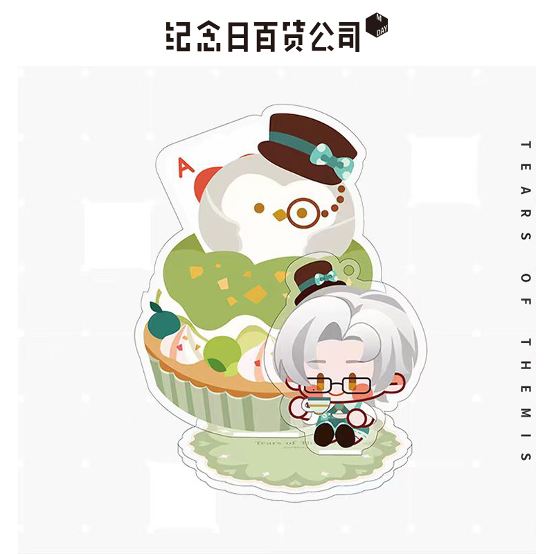 纪念日百货甜趣Q版立牌莫弈未定事件簿158849151