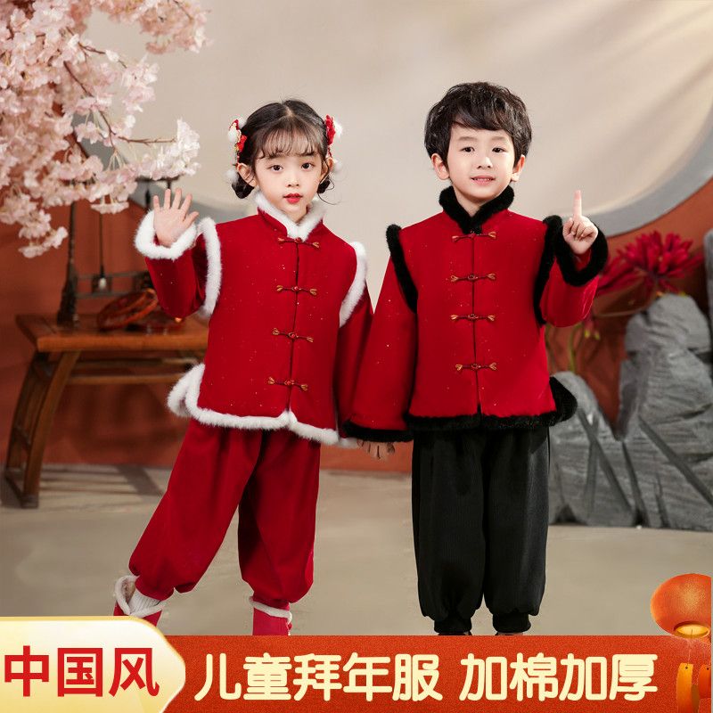 儿童唐装男童汉服拜年服女童过年喜庆衣服冬装新年装中国风宝宝男