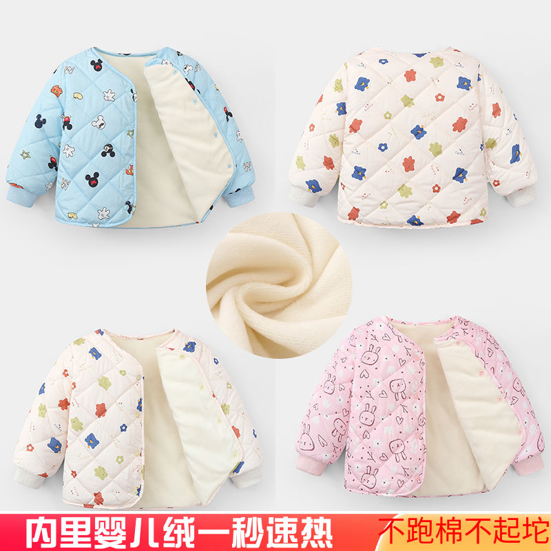 2023秋冬新款儿童内胆婴幼童宝宝加绒加厚棉衣男女童小外套