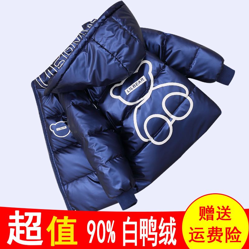 儿童羽绒服2022新款男童女童冬装加厚保暖亮面外套帅气中小童宝宝