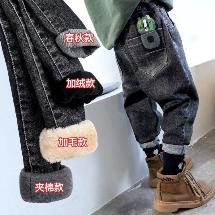 2023年秋装新款男童牛仔裤儿童加绒加厚裤子中大童秋冬棉裤一体绒
