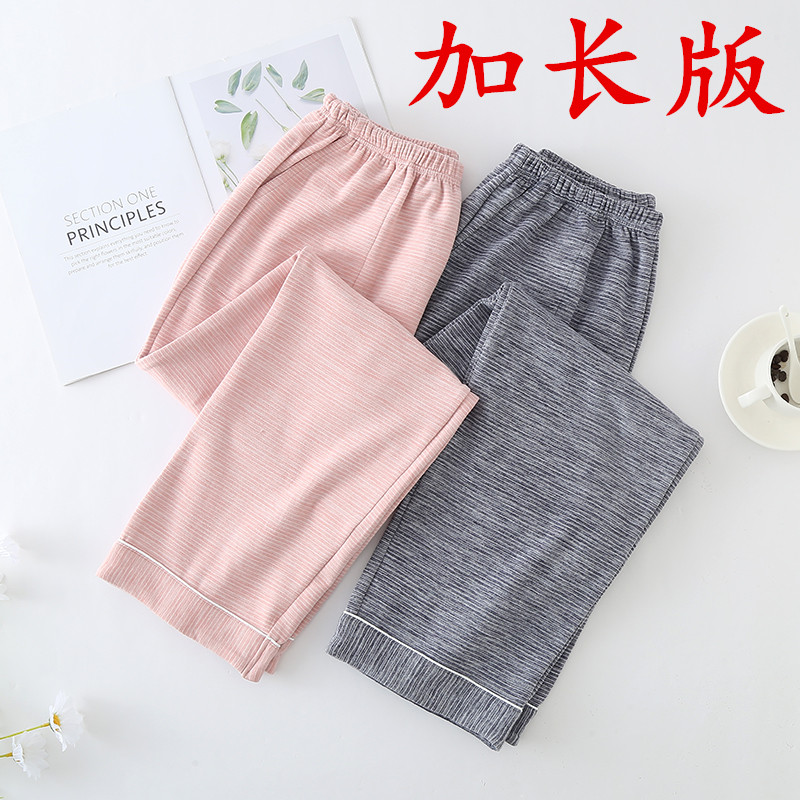 秋冬女款加长版德绒家居裤1.7米以上自发热加厚保暖睡裤大码情侣
