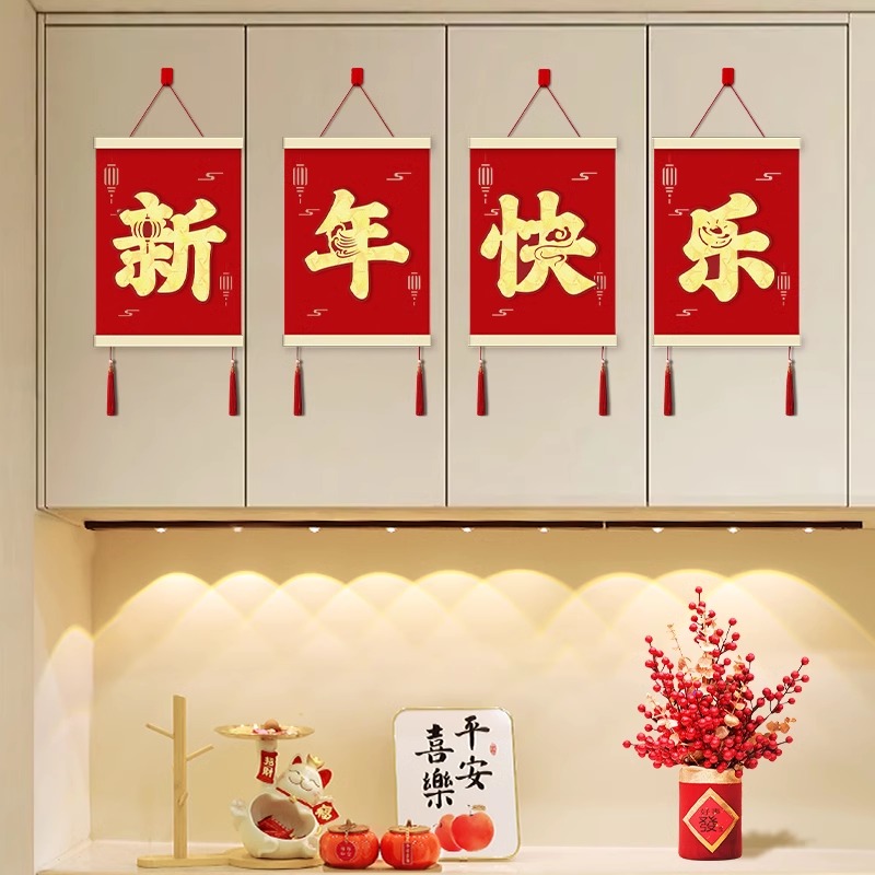  新年装饰玄关2025蛇年春节过年客厅柜子电视背景墙场景布置挂饰