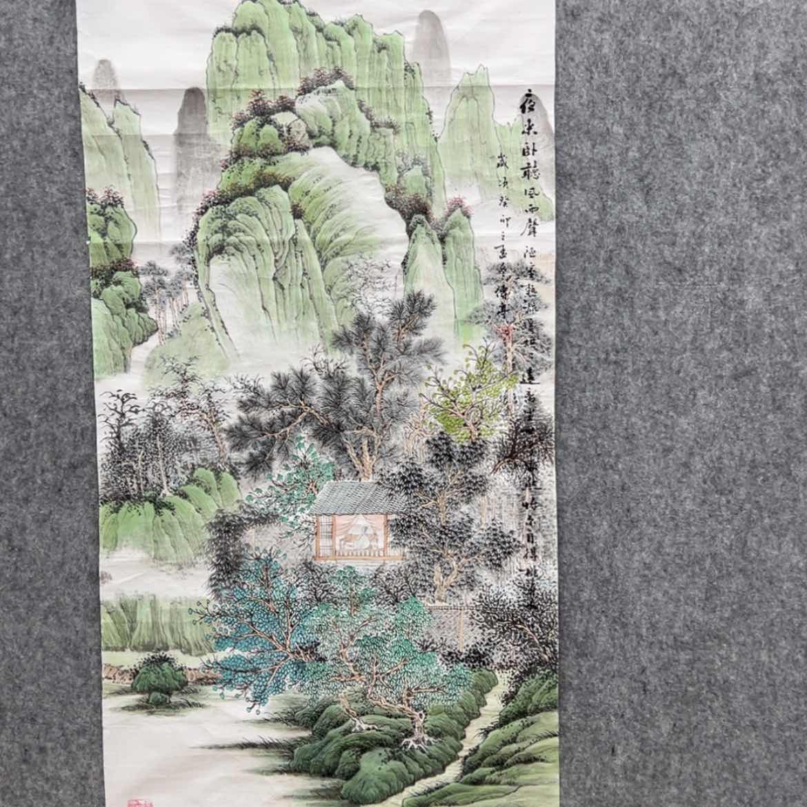 【闪购商品】书法作品