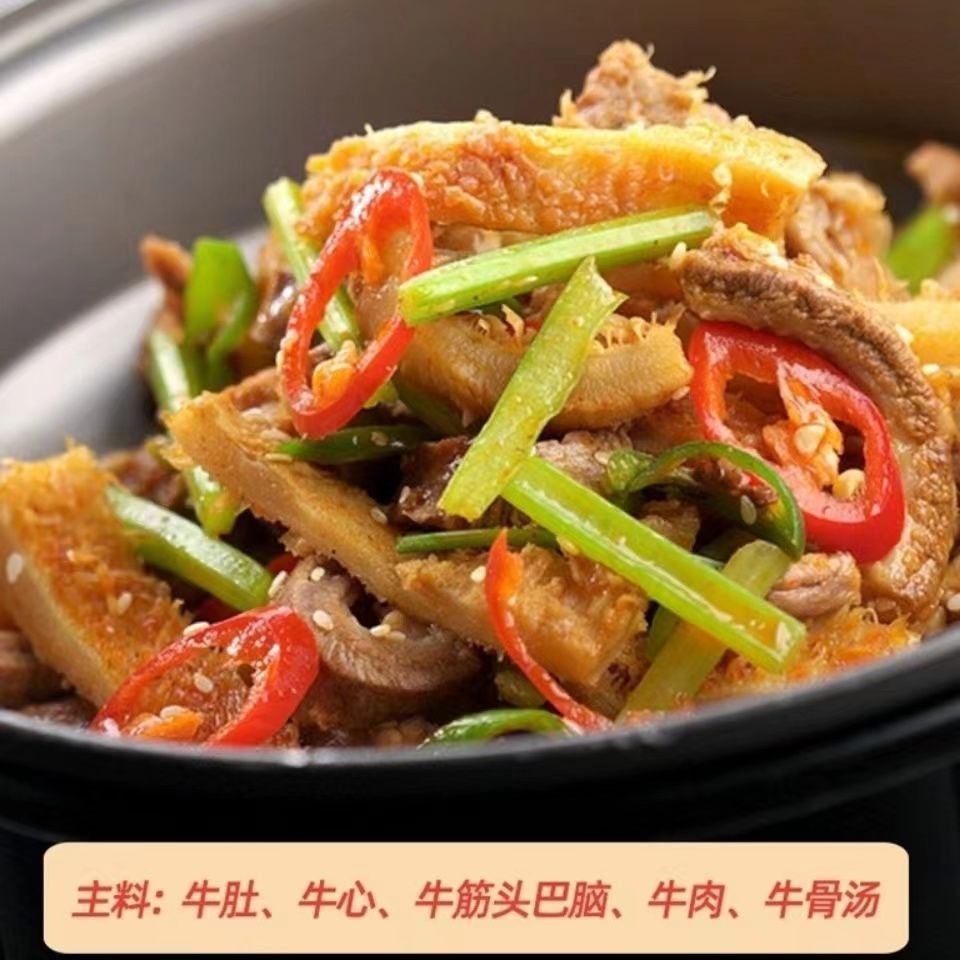 公安特产牛杂牛三鲜火锅加热即食方便熟食自煮高品质多种醇香地道