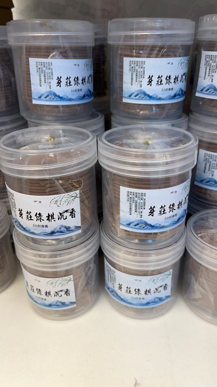 盘香2小时48单片-芽庄绿棋楠沉香（天然香熏）