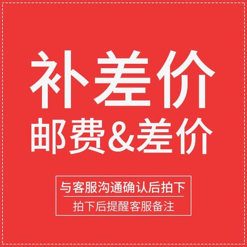 热振百香籽补差价专拍