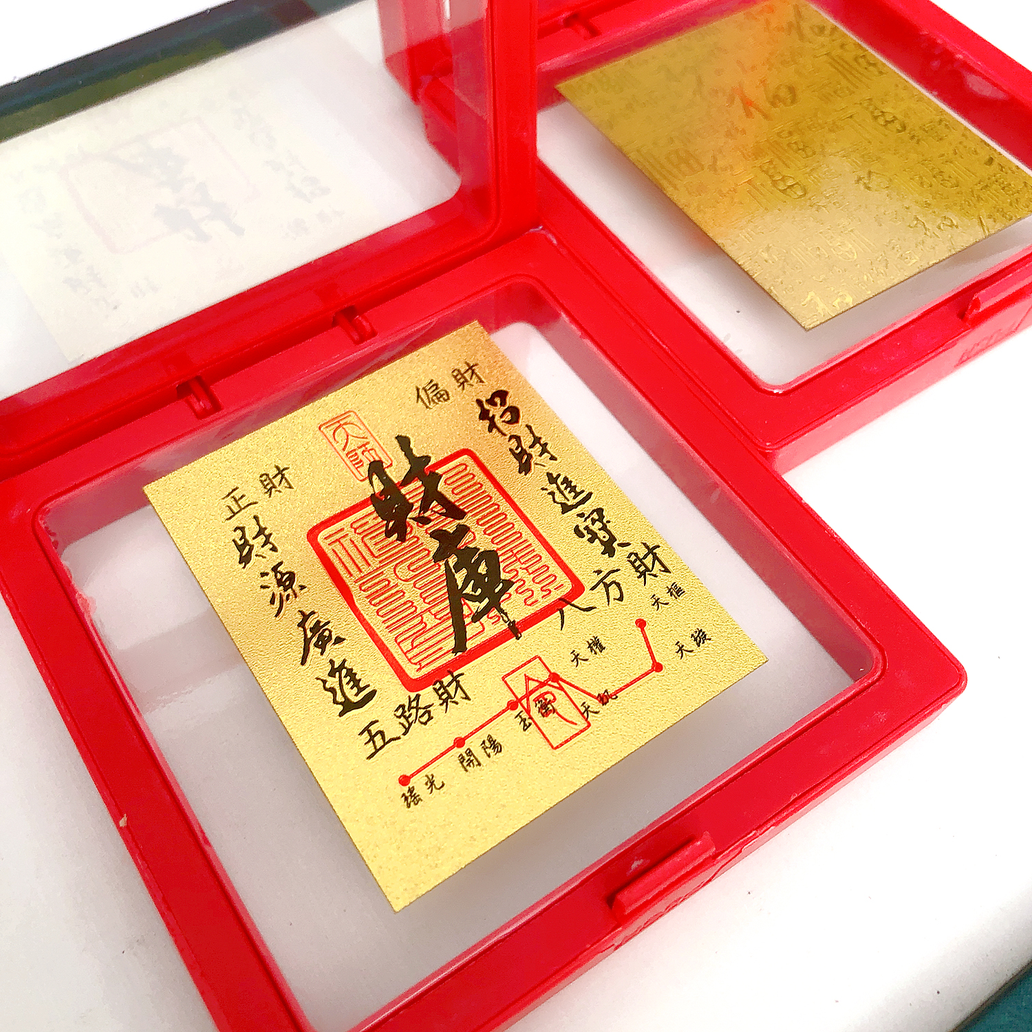 财库手机贴 5*6cm金箔纸 可贴在手机保险柜电脑收银台钱包 送赠品