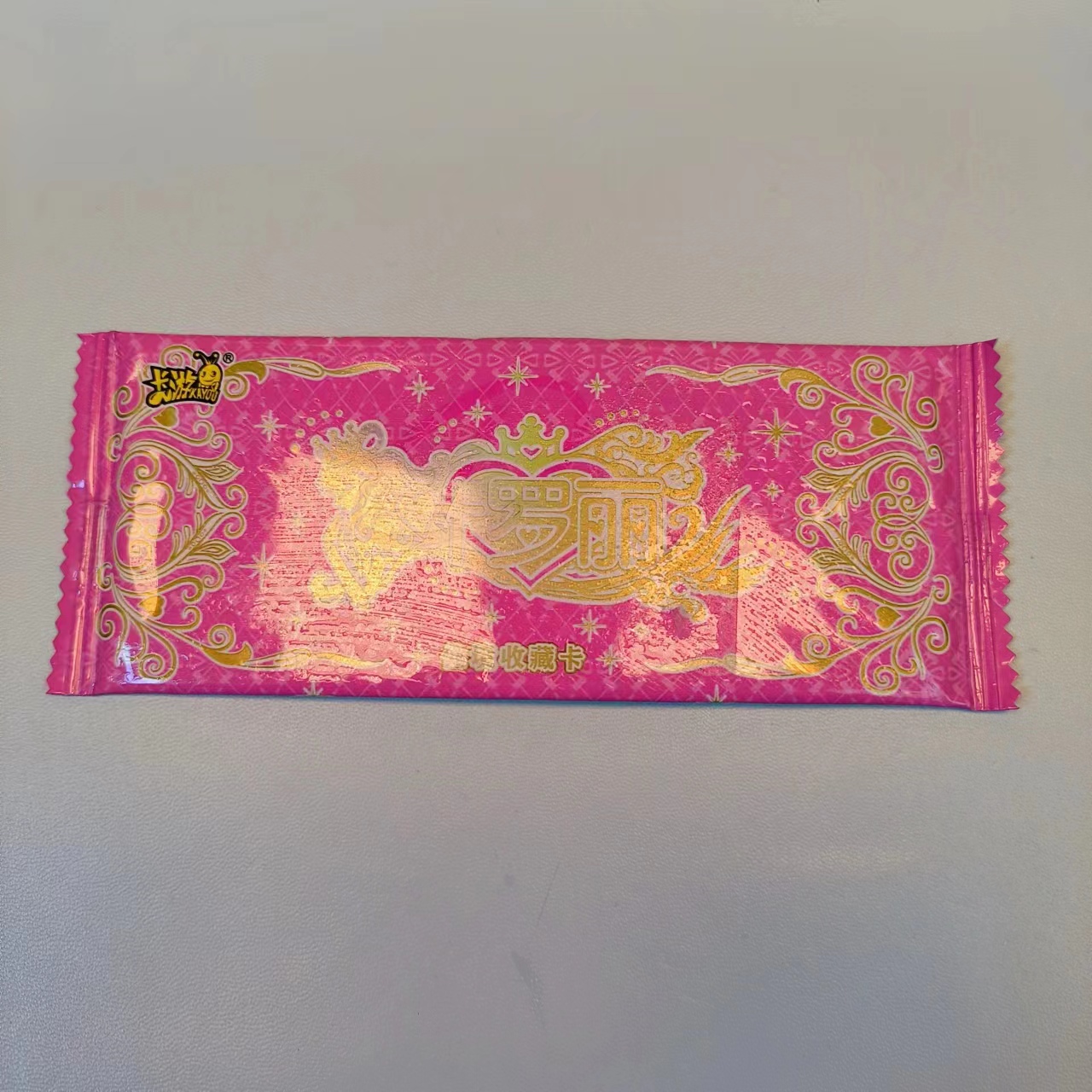 玲珑礼盒第3弹1包卡片