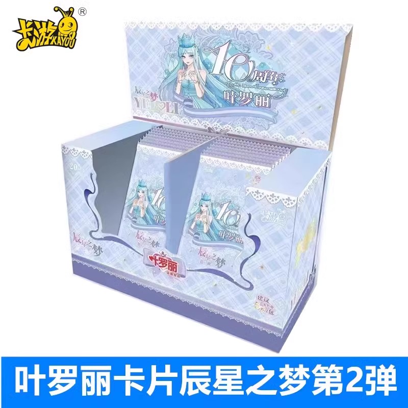 第二弹辰星之梦5包卡片