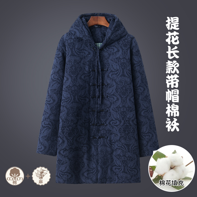 冬季中长款加厚保暖外套棉花棉袄中国风提花长袄复古连帽唐装棉衣