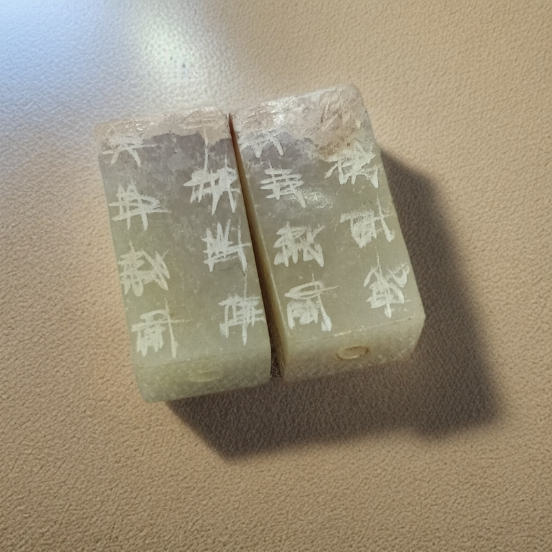 和田玉冈卯严卯挂件把件摆件直播和田玉