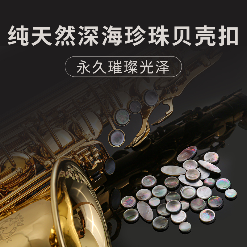 全新管子鲁斯威曼中音次中音高音定金