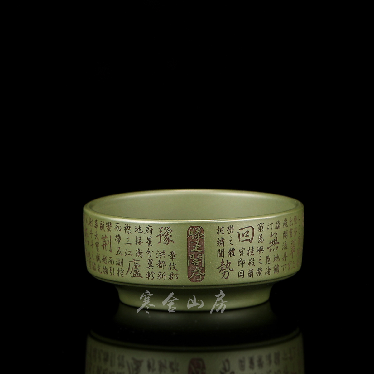 宜兴紫砂翡翠绿泥内刻精美山水阁楼普洱杯100cc