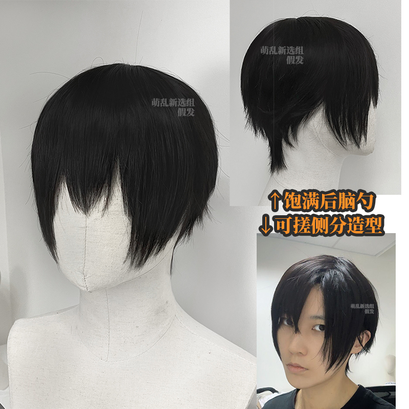 三笠最终季cos假发】国中生+微分碎盖男短黑哑光谢俞张起灵万用