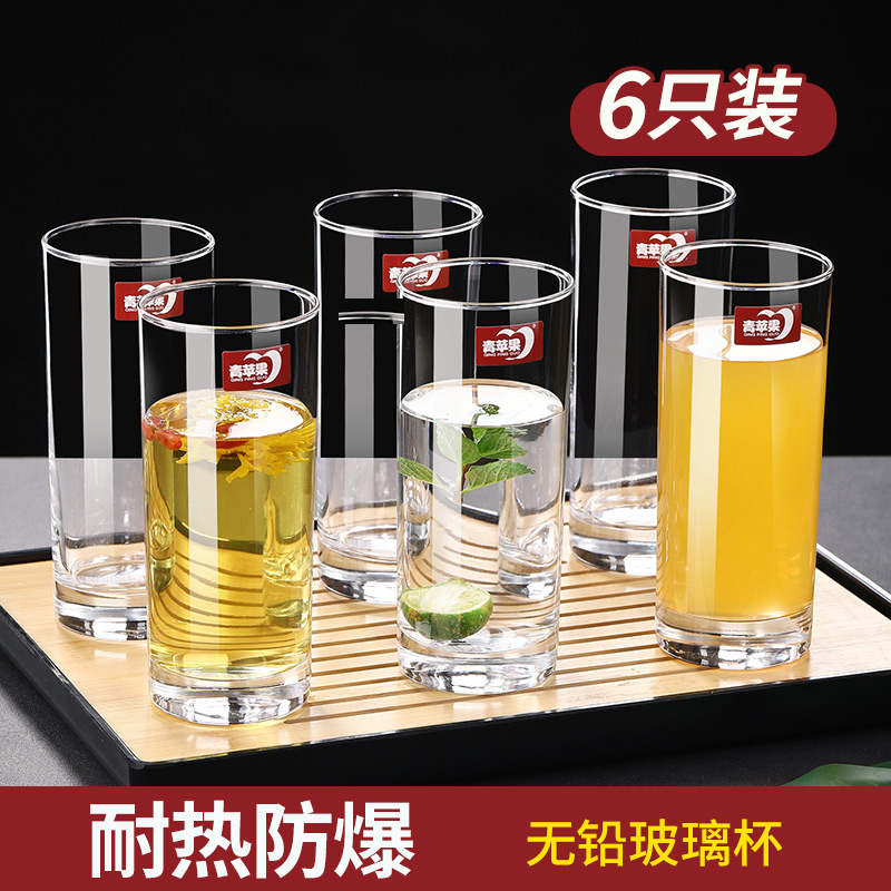 家用玻璃杯套装简约圆形客厅耐热泡茶杯啤酒杯喝水杯子无盖6只装