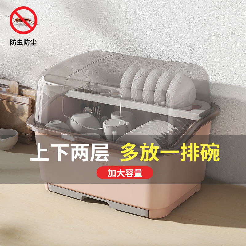 碗筷收纳盒带盖防尘厨房碗柜家用小型放碗盘收纳架沥水碗架置物架