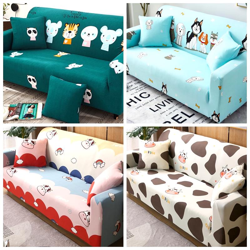 弹力四季沙发套罩笠全包万能卡通可爱垫一体盖布老式皮一二三人组