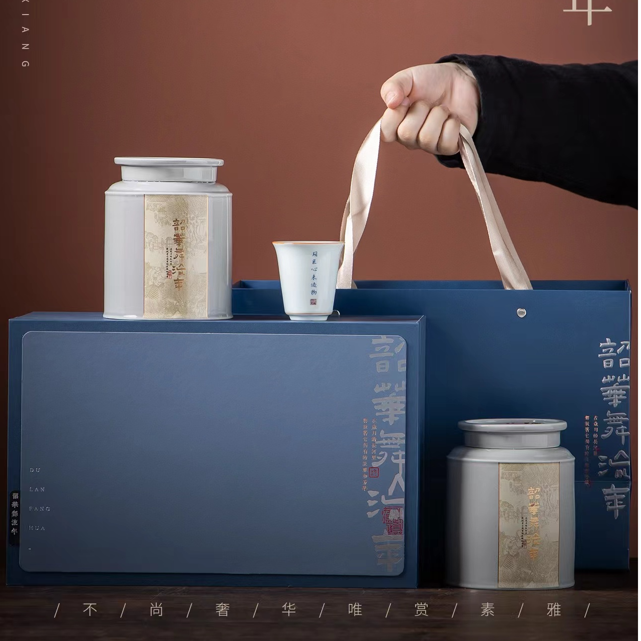 【韶华】 绿茶 毛尖 礼盒装 双陶瓷 大份量送礼自饮-.-