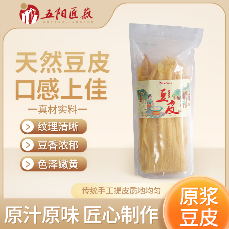 五阳匠菽纯手工头层腐竹采用东北农家大豆200g豆皮丝可凉拌火锅