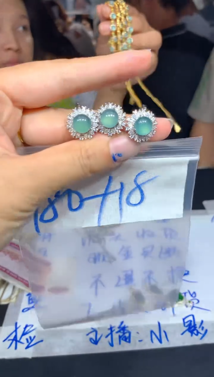 【闪购商品】定制翡翠合金107定制翡翠多样性发货发其一