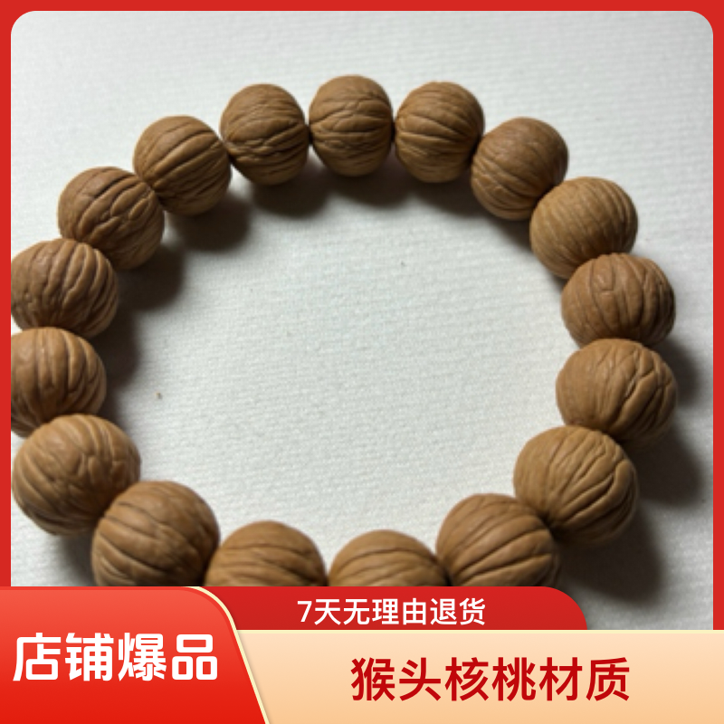 全品原皮原色未修未补龙岩土豪17mm天花板油性十足