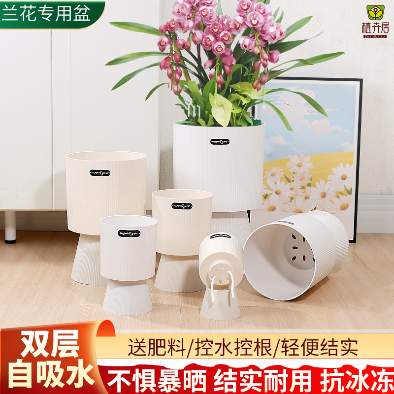 北欧风网红塑料大口径花盆加厚耐用绿植盆栽花盆室内客厅家用花盆
