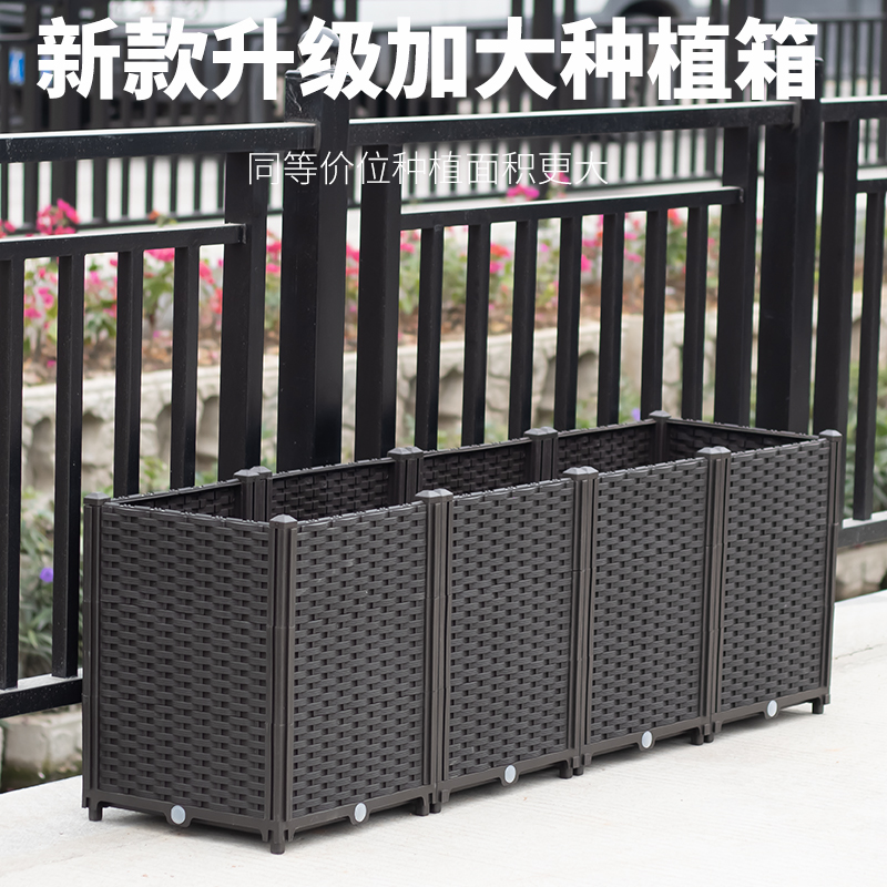 简约家庭阳台大号长方形塑料花盆户外顶楼种菜神器蔬菜专用种植箱
