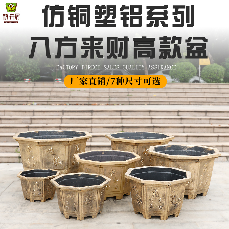 特大号花盆树脂加厚大花盆铁果树阳台庭院种树花盆养荷花仿古花盆