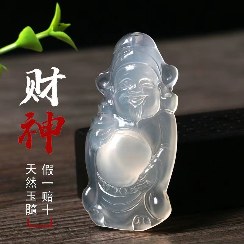 天然玉髓玛瑙挂件