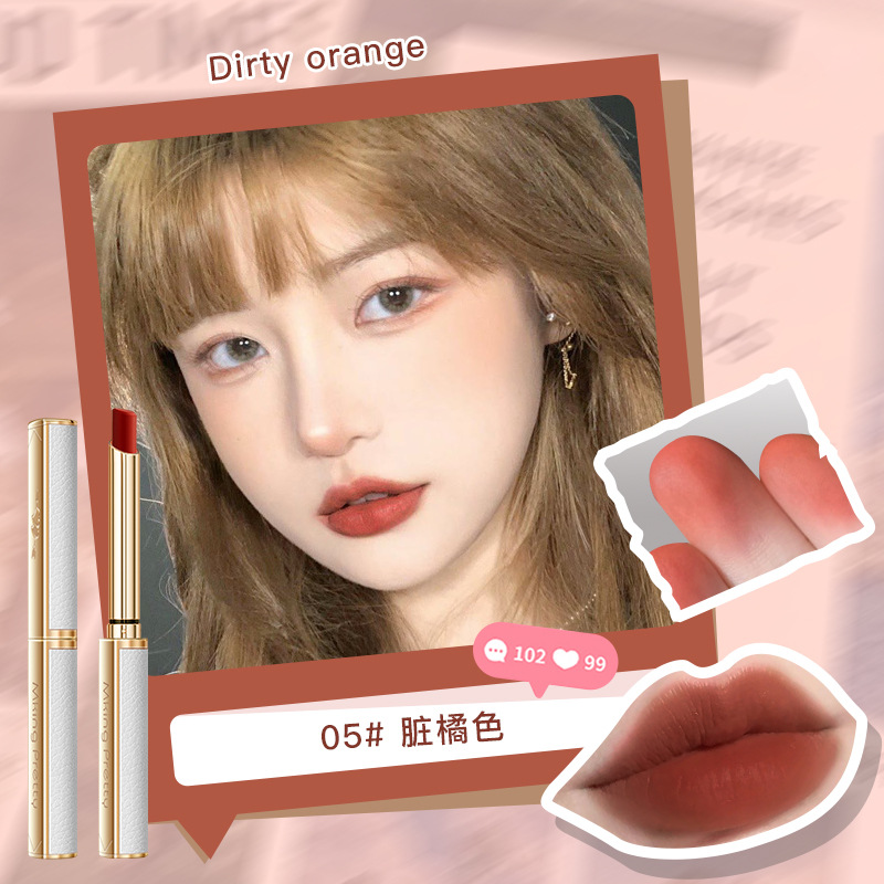 【宠粉口红】小细管口红丝绒显白口红显色防水口红哑光口红雾面口红