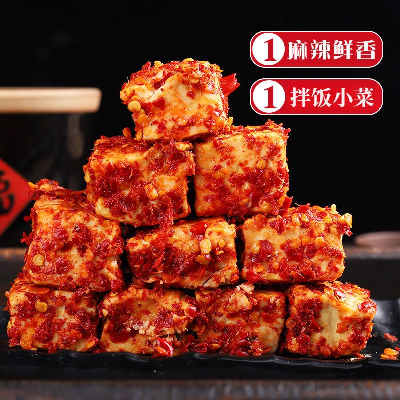 湖南特产新化白溪名正豆腐乳香辣豆腐乳210g/瓶装下饭菜营养美味