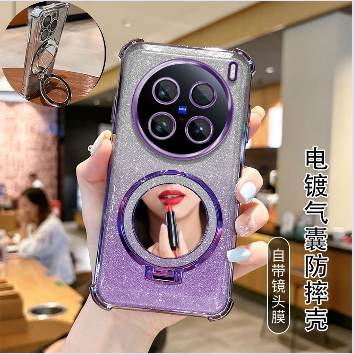 适用X100Ultra电镀防摔闪粉镜子支架手机壳VIVOS19PRO透明保护套