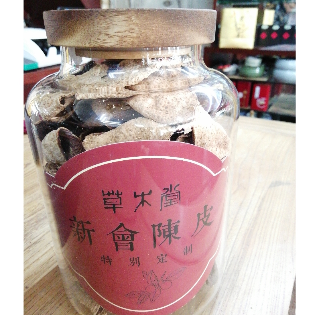原产；2019新会陈皮150克装