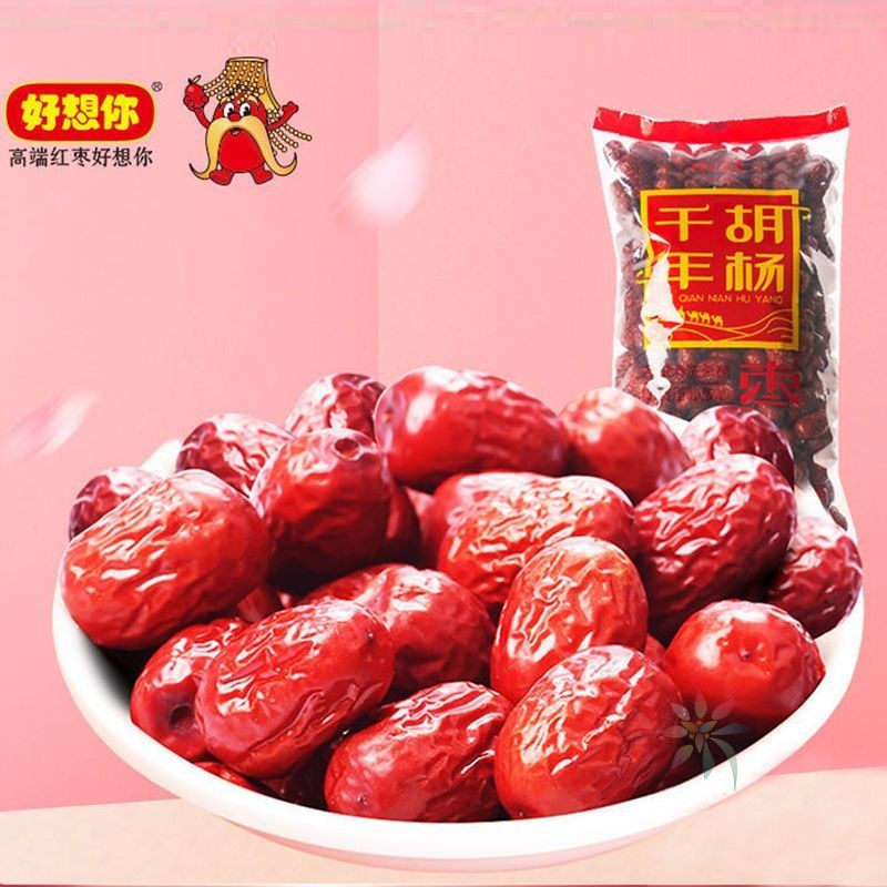 好想你千年胡杨枣正宗新疆特产免洗即食若羌灰枣煲汤/0lb蔬菜组合