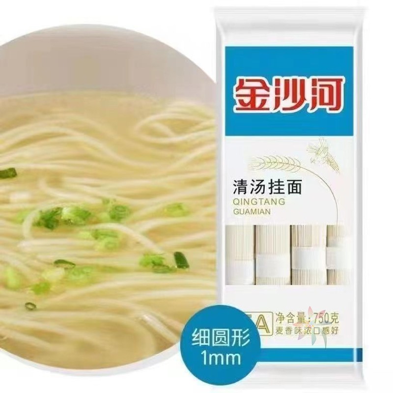 金沙河挂面750g清汤清汤爽滑挂面面细面宽面待煮干面/0lb蔬菜组合