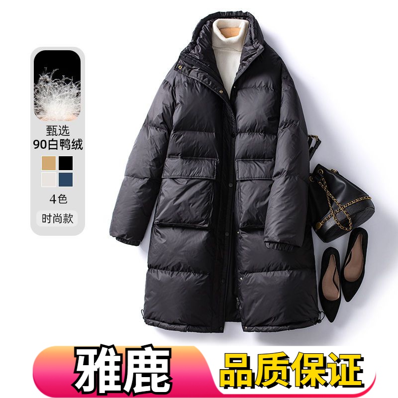 雅鹿2023年新款时尚爆款冬季保暖白鸭绒外套加绒加厚羽绒服女冬中
