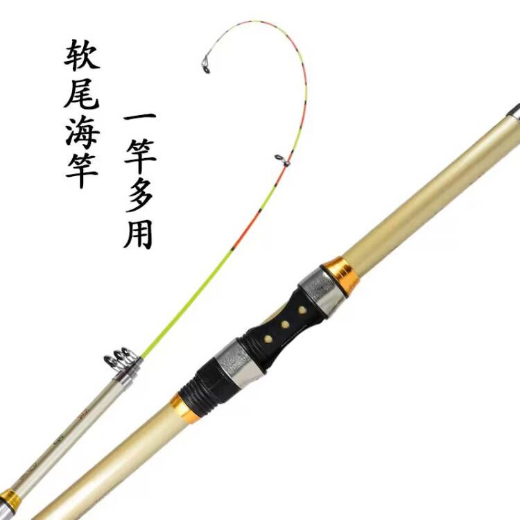 瑞豹海竿套装软尾海竿超灵敏海钓甩杆抛竿远投竿海竿套装