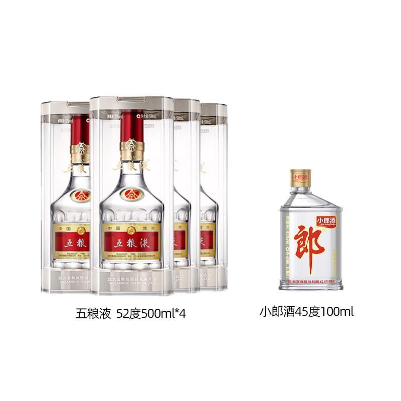 五粮液第八代浓香型白酒52度500ml*4瓶+郎酒经典小郎酒45度100ml_酒类