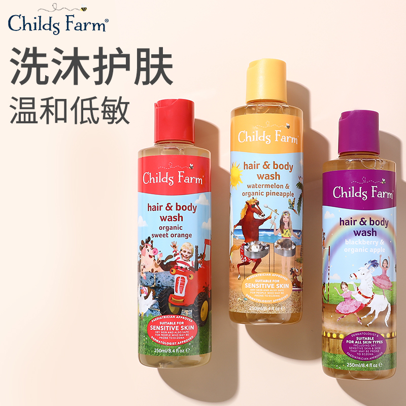 英国ChildsFarm洗发水护发素沐浴露小宝宝男孩女童专用儿童农场