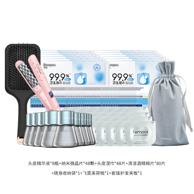 水光焕发仪 陶然赠品