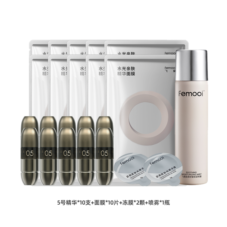 周周水光仪日常赠品