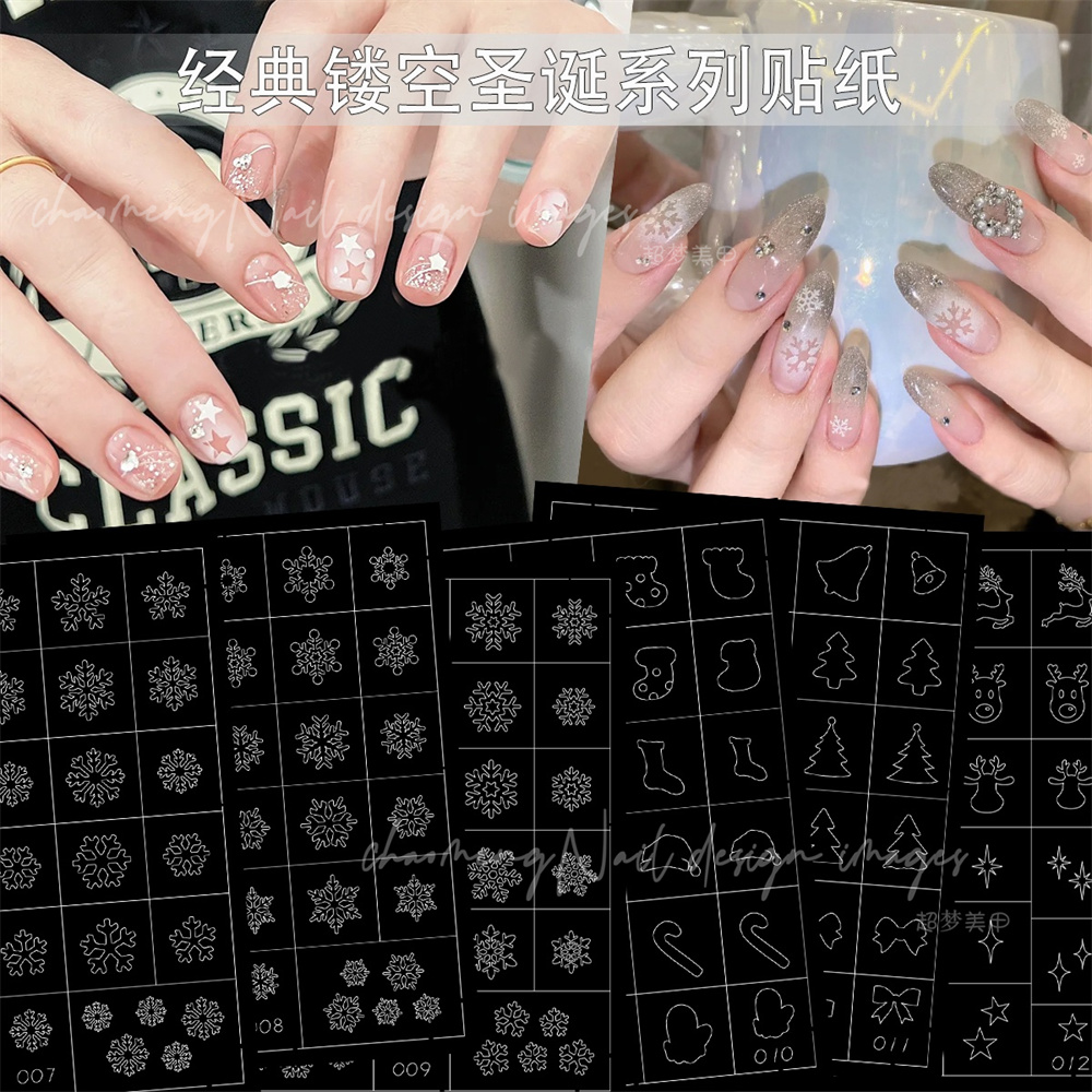 美甲圣诞镂空雪花贴纸 美甲店装饰贴花饰品 麋鹿袜子手套铃铛蝴蝶