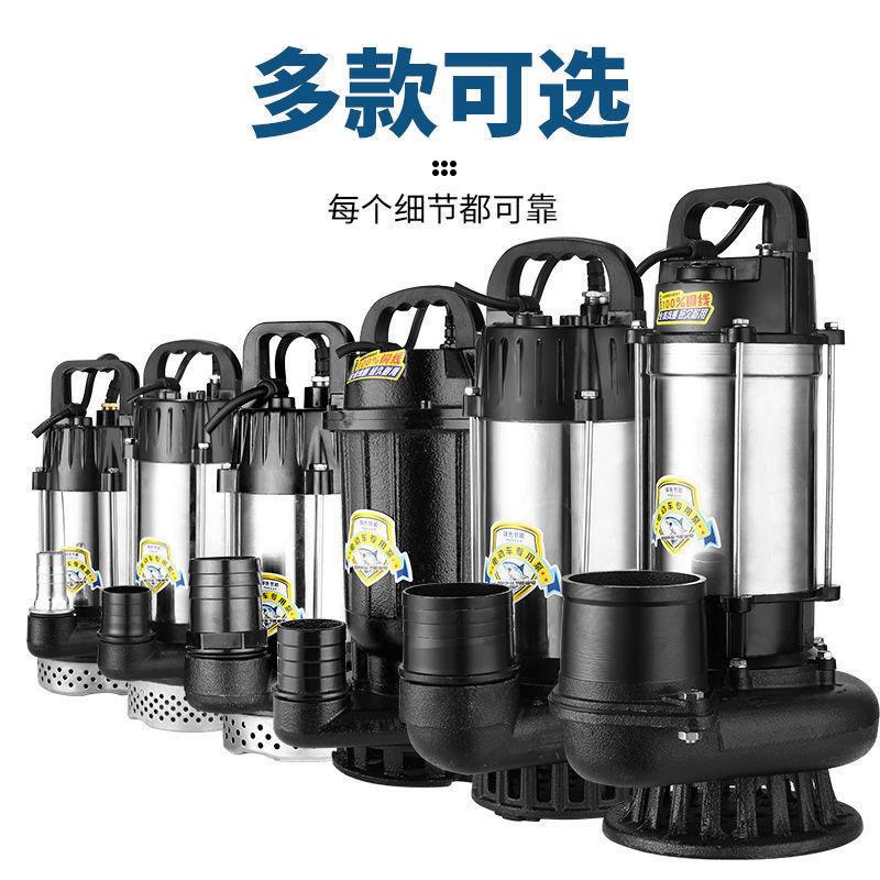 电动车水泵3寸口不锈钢款智能无刷永磁直流潜水泵48v-72v通用