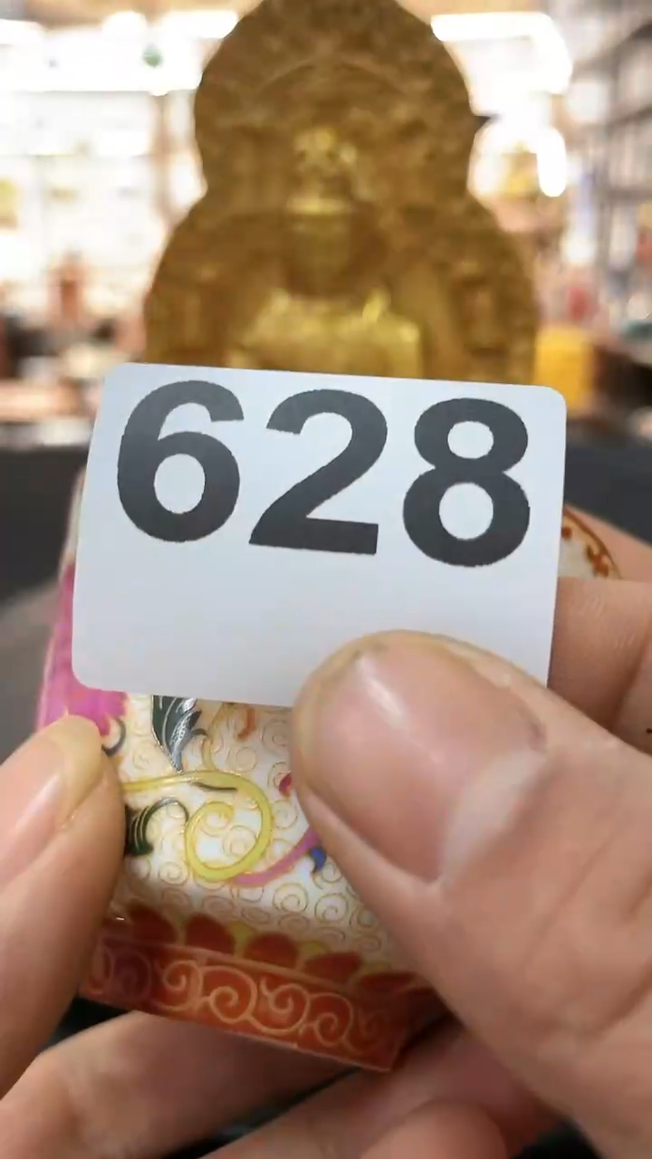 【闪购商品】1111111